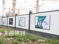 工地施工為什么要做圍擋隔離？