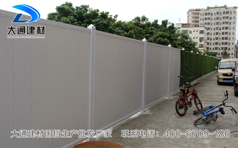 深圳PVC圍擋，深圳大通建材PVC圍擋生產批發廠家