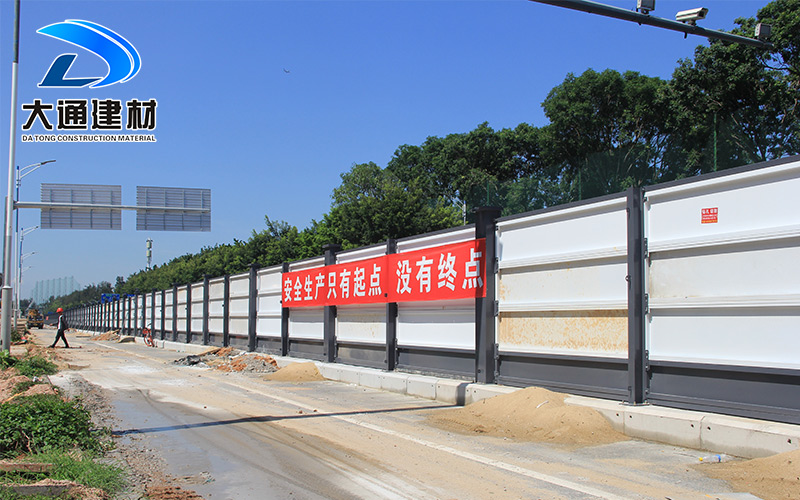 深圳市建筑圍擋廠家，深圳大通建材圍擋生產制造廠家