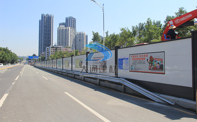 深圳市大通有限公司，市政標準圍擋廠家