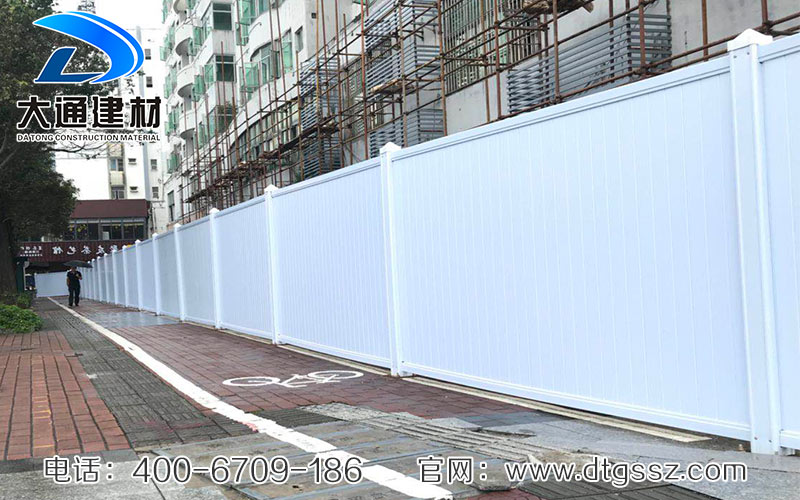 深圳大通建材有限公司，施工pvc圍擋生產廠家