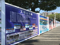 pvc圍擋廠家哪家好？推薦選擇大通建材