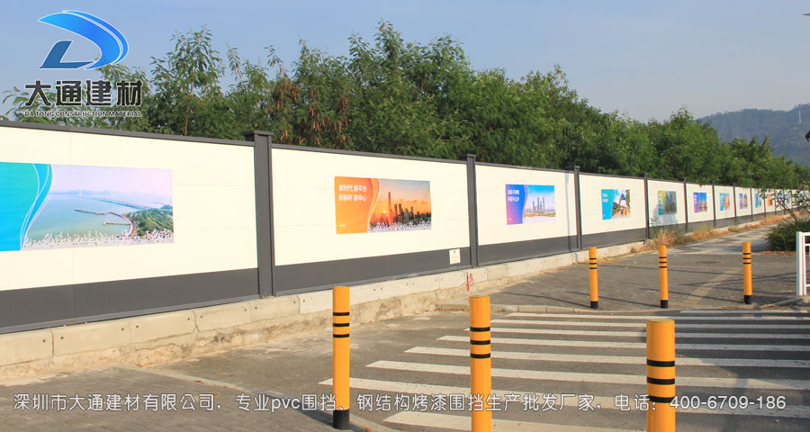 工地圍擋，施工圍擋