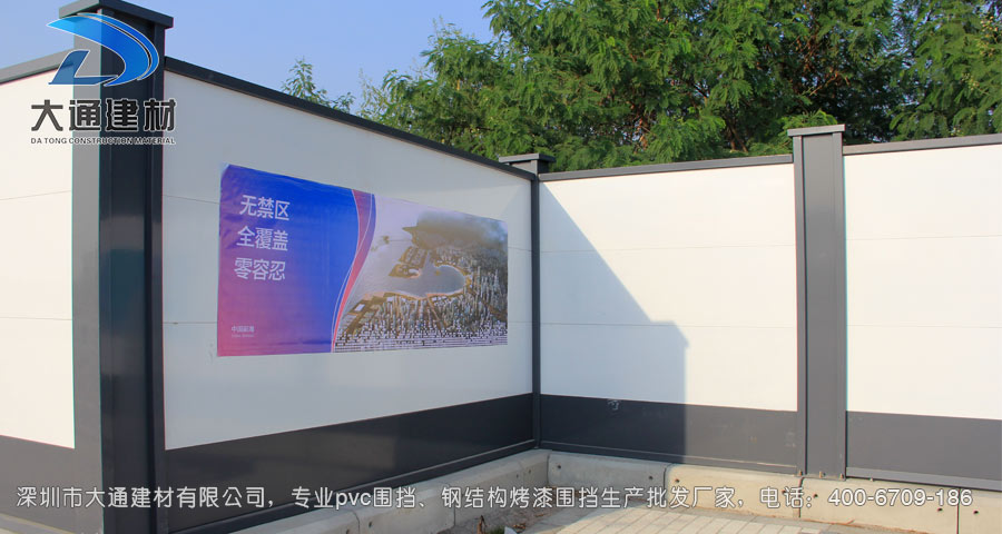 鋼結構圍擋，裝配式烤漆圍擋安裝效果圖