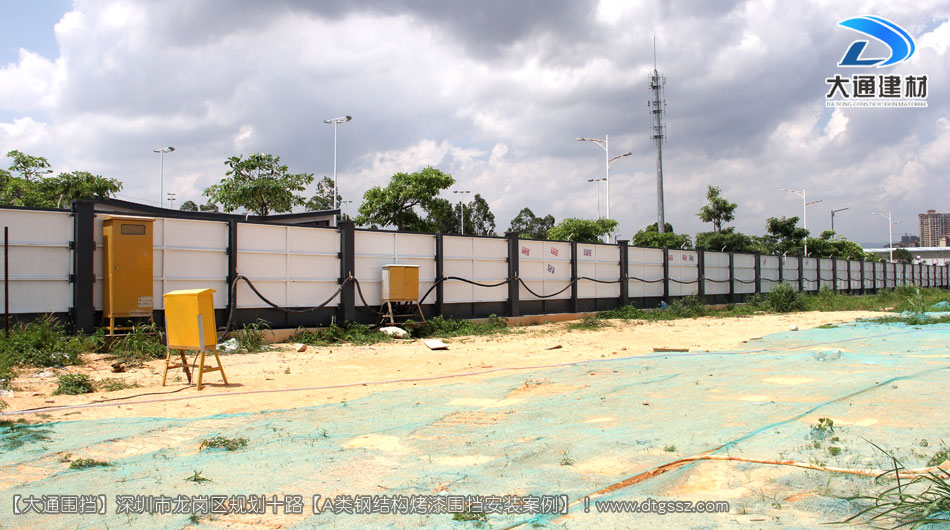 深圳坪山區足球場建設項目圍擋安裝-A類鋼結構圍擋，安全圍擋效果圖，大通建材圍擋