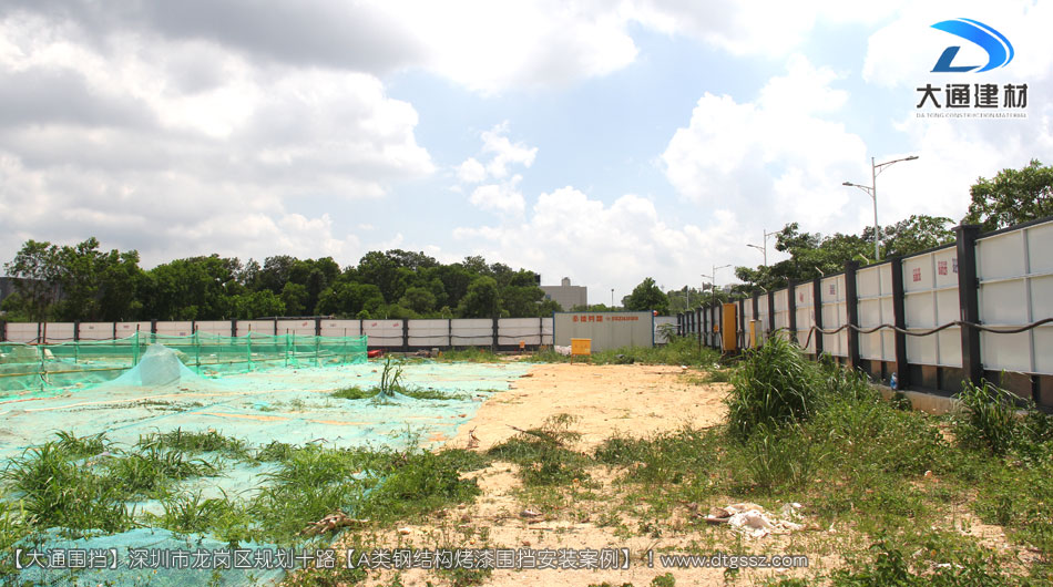 深圳坪山區足球場建設項目圍擋安裝-A類鋼結構圍擋，安全圍擋效果圖，大通建材圍擋