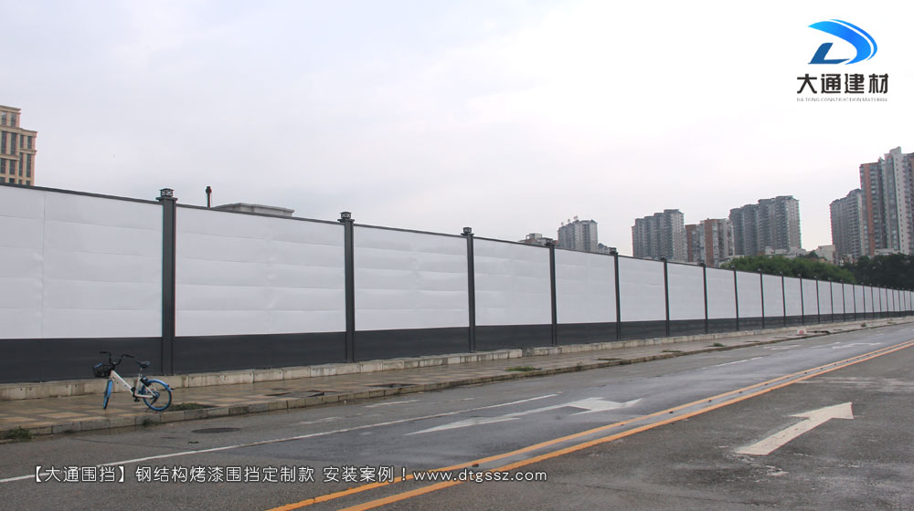 鋼結構工地施工圍擋增高定制款，大通工地施工圍擋生產廠家
