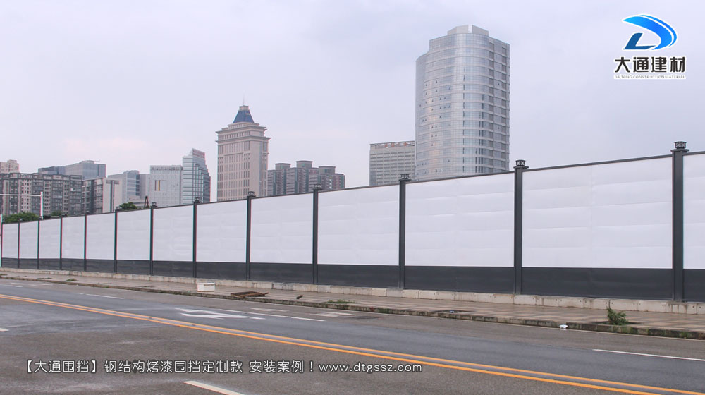 鋼結構工地施工圍擋增高定制款，大通工地施工圍擋生產廠家
