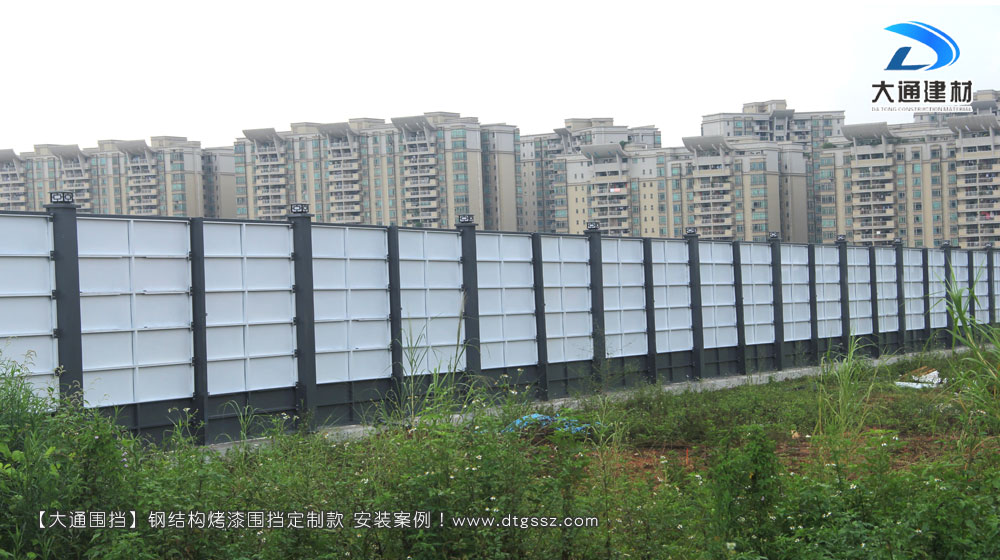 鋼結構工地施工圍擋增高定制款，大通工地施工圍擋生產廠家