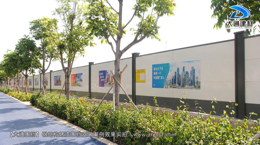 工程圍擋，建筑工程施工圍擋，建筑工程圍擋，工程施工圍擋，大通圍擋廠家