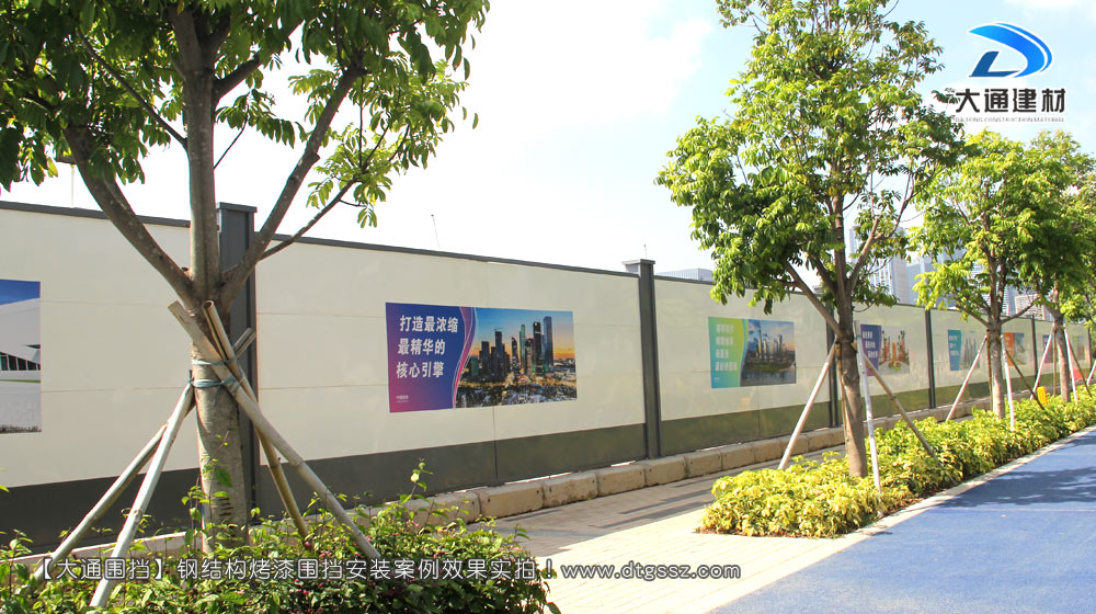工程圍擋，建筑工程施工圍擋，建筑工程圍擋，工程施工圍擋，大通圍擋廠家