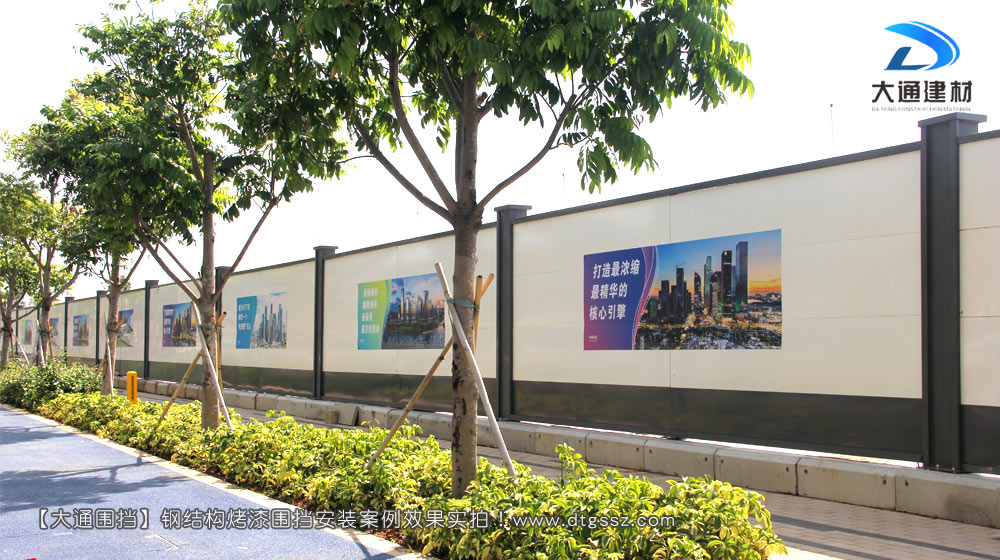 工程圍擋，建筑工程施工圍擋，建筑工程圍擋，工程施工圍擋，大通圍擋廠家