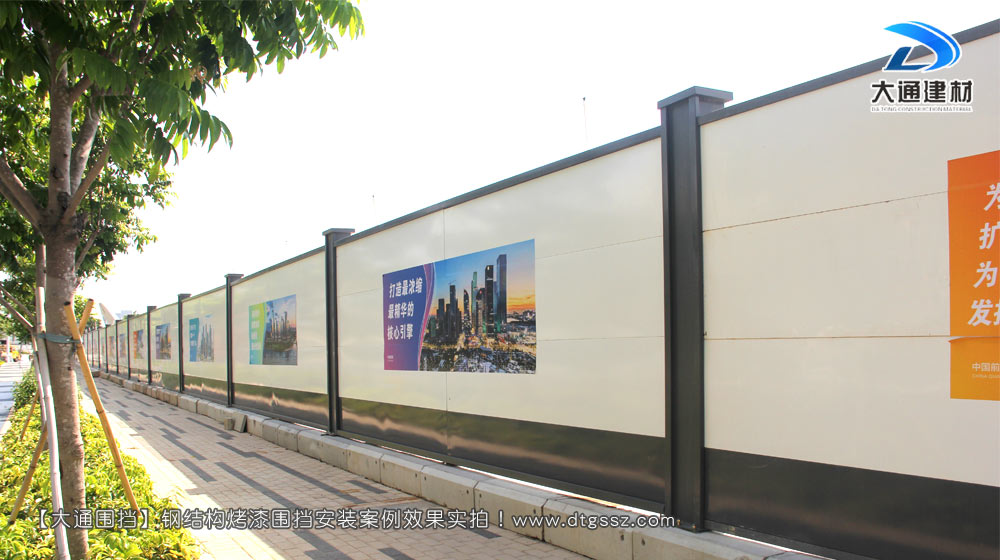 工程圍擋，建筑工程施工圍擋，建筑工程圍擋，工程施工圍擋，大通圍擋廠家