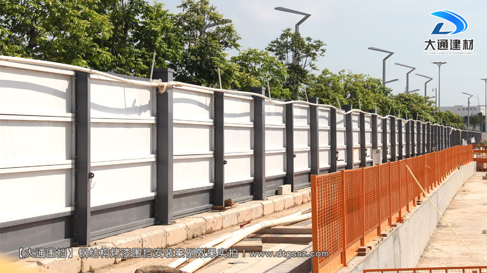 工程圍擋，建筑工程施工圍擋，建筑工程圍擋，工程施工圍擋，大通圍擋廠家