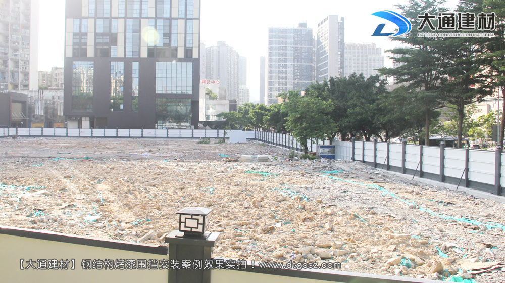 工地施工圍擋，工地施工圍擋安裝效果圖-工地施工圍擋案例，深圳市大通建材有限公司