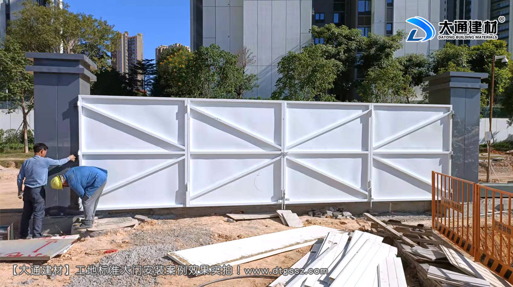 深圳工地大門,深圳鋼結構工地大門,鋼結構烤漆工地大門,工地大門，深圳大通建材有限公司