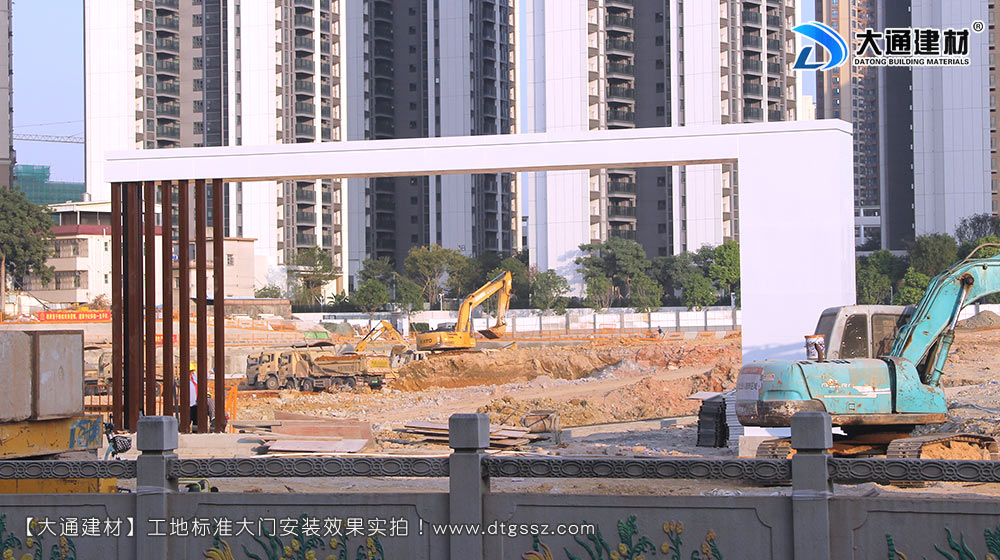 大通建材工地大門定制，深圳平湖工地標準大門定制安裝，工地大門定制，工地標準大門定制，深圳工地大門定制，深圳市大通建材有限公司