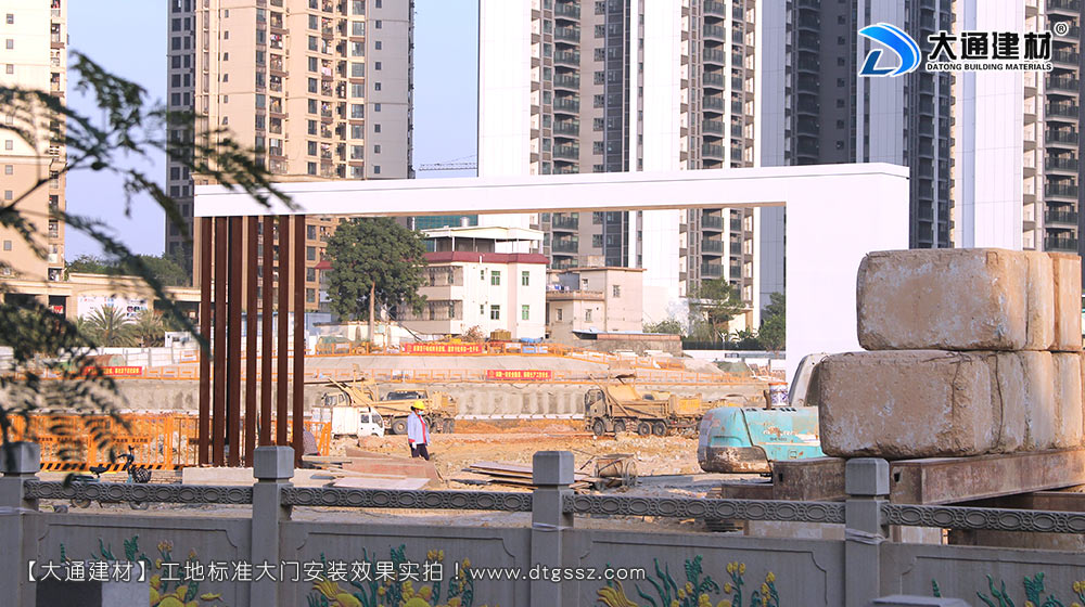 大通建材工地大門，深圳平湖工地標準大門安裝，工地大門，工地標準大門，深圳工地大門，深圳市大通建材有限公司