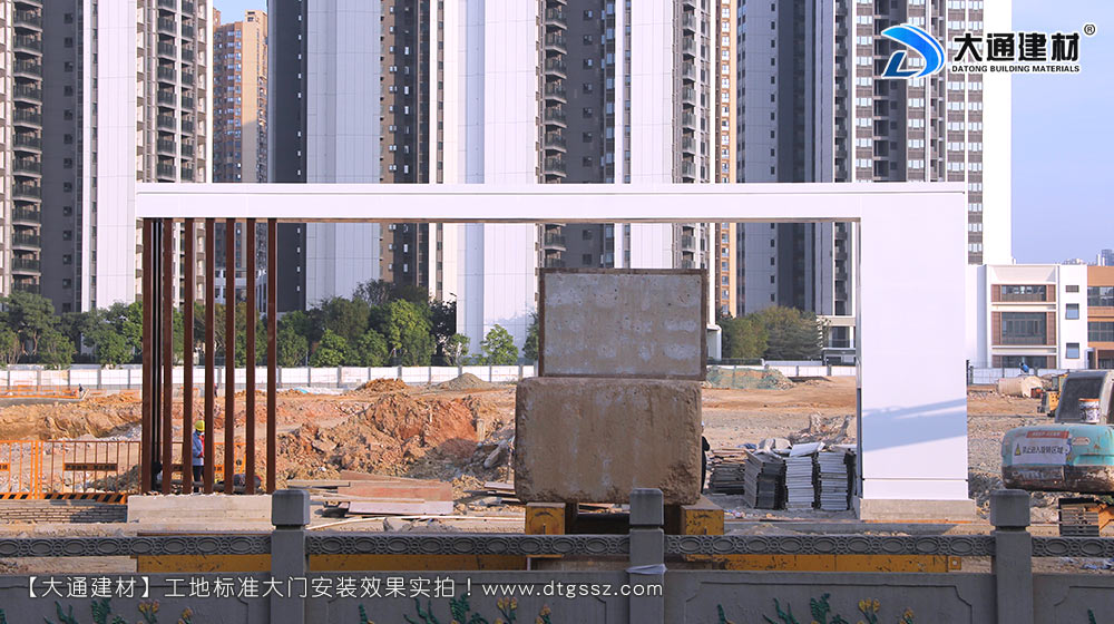 大通建材工地大門，深圳平湖工地標準大門安裝，深圳工地大門，深圳工地標準大門，深圳工地大門，深圳市大通建材有限公司