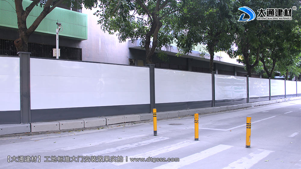深圳西麗紅花嶺工業區施工圍擋，施工圍擋，深圳西麗圍擋，深圳紅花嶺工業區施工圍擋，深圳施工圍擋深圳市大通建材有限公司