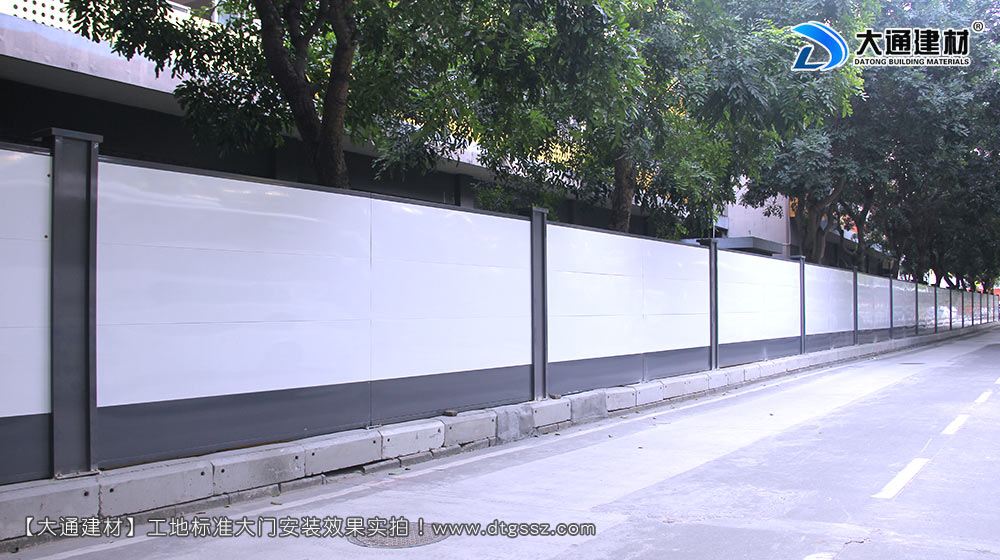 深圳西麗紅花嶺工業區施工圍擋，施工圍擋，深圳西麗圍擋，紅花嶺工業區施工圍擋，深圳施工圍擋深圳市大通建材有限公司