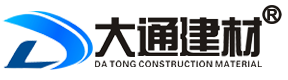 深圳市大通建材有限公司 官網(wǎng)_A類(lèi)/B類(lèi)/C類(lèi)鋼圍擋_PVC圍擋_新型裝配式圍擋_工程圍擋_建筑圍擋_工地圍擋_施工圍擋_地鐵圍擋_深圳圍擋廠(chǎng)家價(jià)格聯(lián)系電話(huà)_圍擋生產(chǎn)定制_鋼圍擋批發(fā)_圍擋基礎(chǔ)_工地大門(mén)